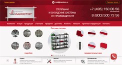 Desktop Screenshot of maxstore.ru